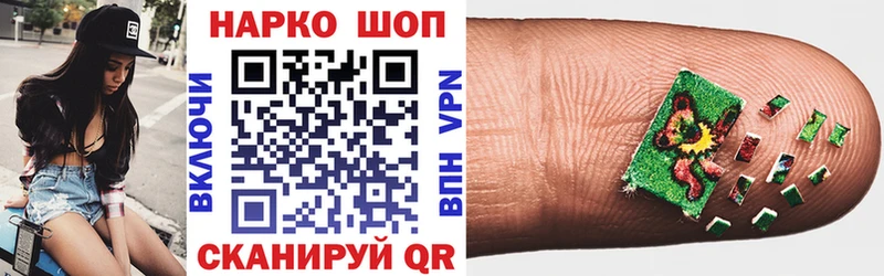 Где купить наркотики Кузнецк Канабис АМФЕТАМИН Героин ГАШИШ Мефедрон A-PVP КОКАИН