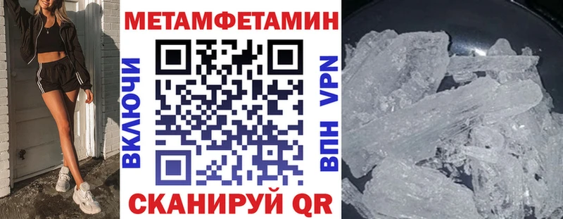 Амфетамин 98% закладка Кузнецк