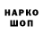 Дистиллят ТГК Wax Nadiya Kozodoy