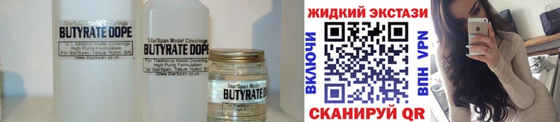 МЕГА ССЫЛКА  Кузнецк  Бутират оксана 