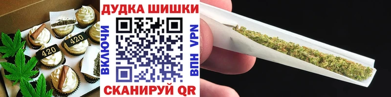 Печенье с ТГК марихуана Кузнецк