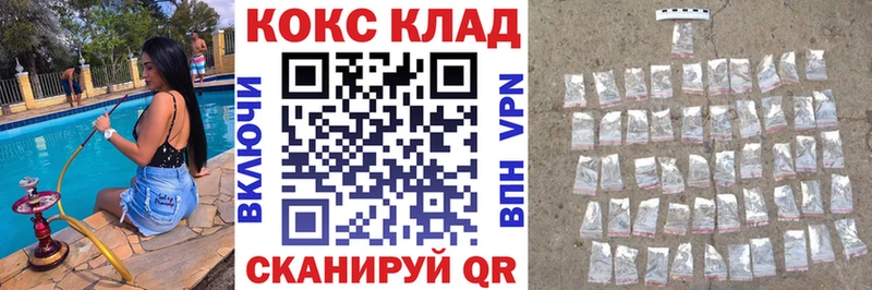 COCAIN Эквадор  даркнет сайт  Кузнецк 