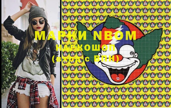 метадон Бородино