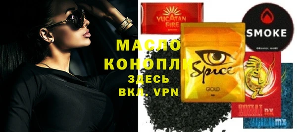 гидропоника Богородицк
