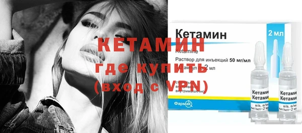 метадон Бородино