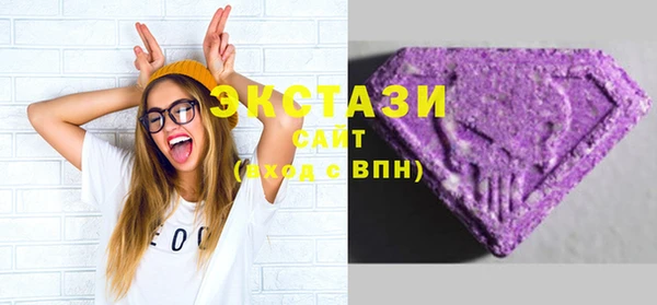 герыч Бронницы