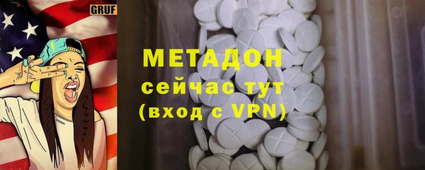 гидропоника Богородицк