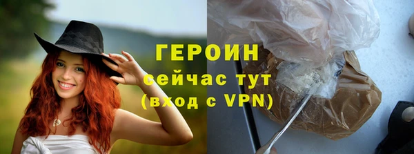 PSILOCYBIN Балабаново
