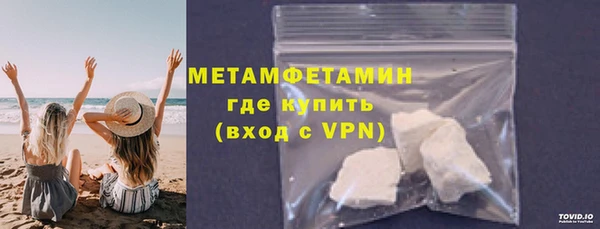 не бодяженный Богородск