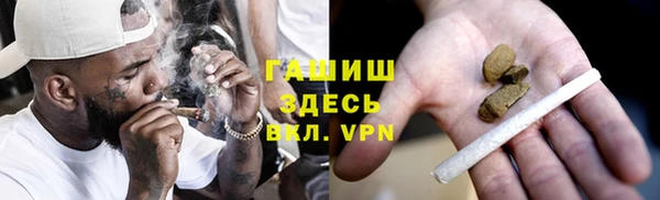 герыч Бронницы