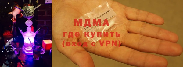 прущие крисы Богданович