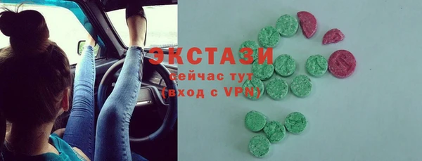 герыч Бронницы