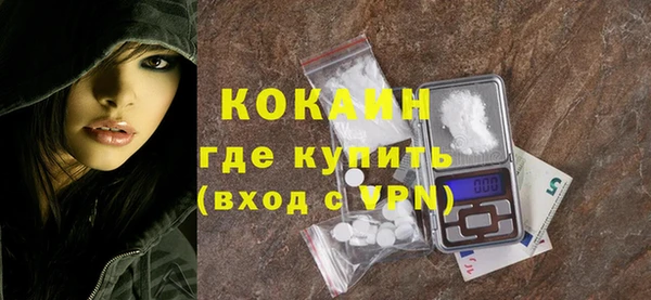 не бодяженный Богородск