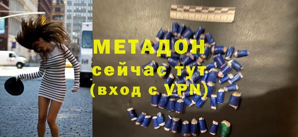 не бодяженный Богородск