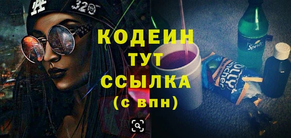 прущие крисы Богданович
