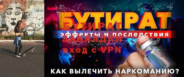 гидропоника Богородицк