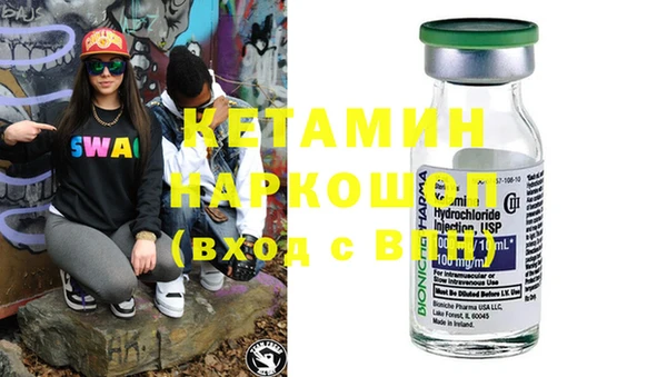 не бодяженный Богородск