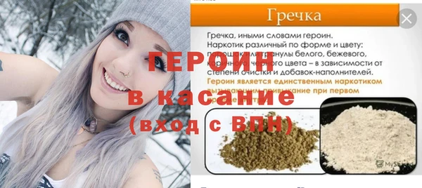 метадон Бородино