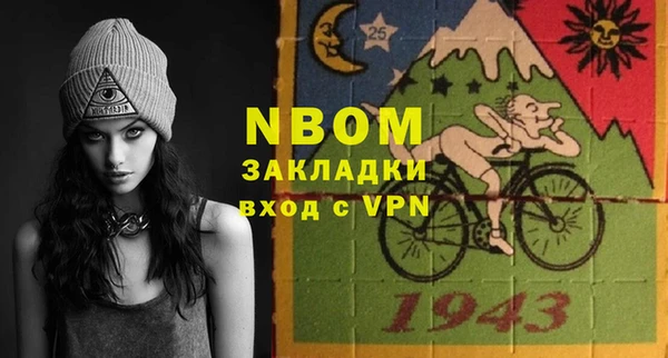 метадон Бородино