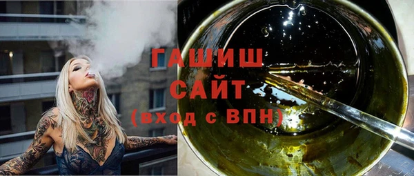 гидропоника Богородицк