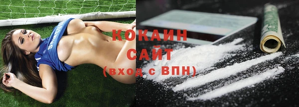 герыч Бронницы