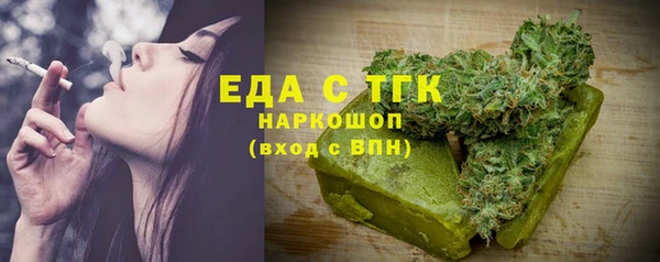 герыч Бронницы
