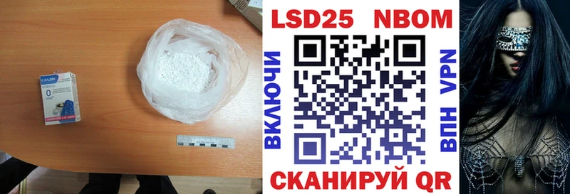 Лсд 25 экстази кислота  Кузнецк 