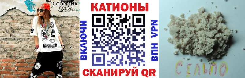 Мефедрон mephedrone купить наркотик Кузнецк