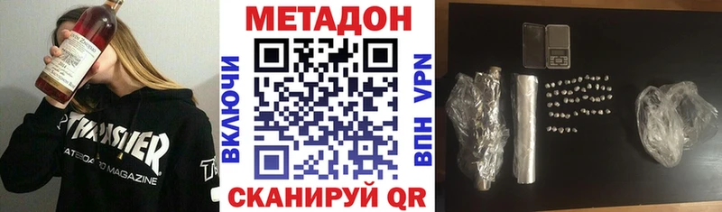 где купить наркоту  Кузнецк  Метадон кристалл 