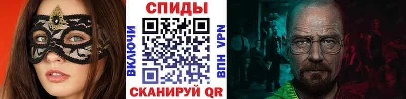 МЕТАМФЕТАМИН Methamphetamine кракен ссылки Кузнецк
