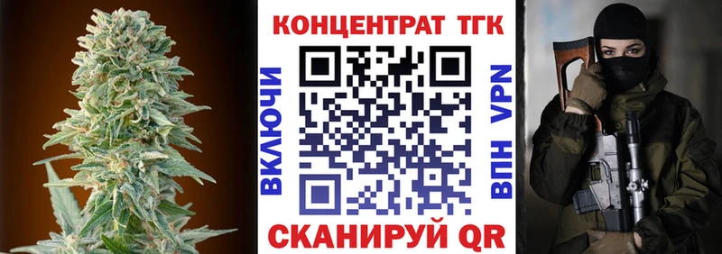 закладки  Кузнецк  кракен ссылки  ТГК THC oil 